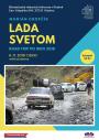 Lada svetom – Road trip po Indii 2018